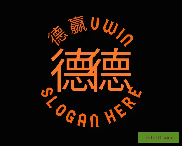 认识vwin德赢AC米兰合作